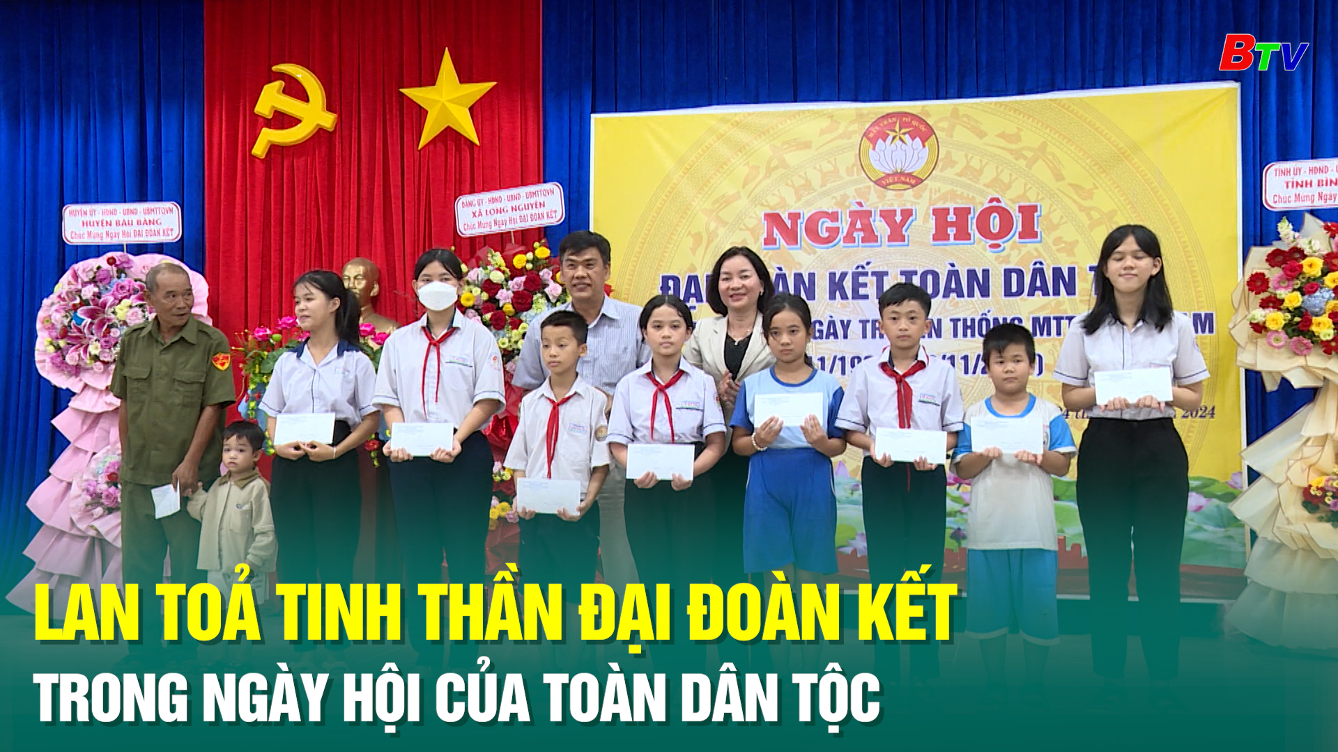 Lan toả tinh thần đại đoàn kết trong ngày hội của toàn dân tộc